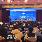 全省161名技能高手汇聚湘潭 对决“楚怡杯”两大赛项