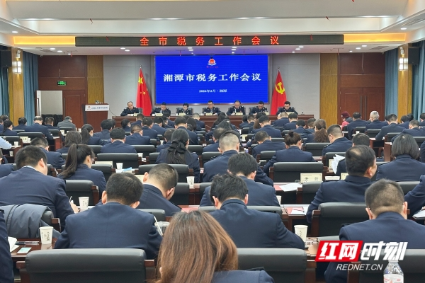 2026年湘潭税务将以“六个新跃升”全力打造效能税务标杆