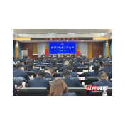 2026年湘潭税务将以“六个新跃升”全力打造效能税务标杆