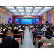 2026年湘潭市交通运输工作会议召开