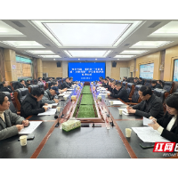 湘潭市启动“水韵莲城·文映百景”征文采编工作