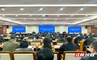 2026年湘潭市住房城乡建设和城市管理工作会议召开