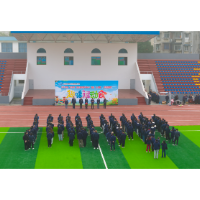 江南工业集团举办“芙蓉杯”竞赛表彰暨女职工趣味运动会