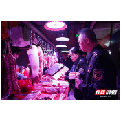 视频丨 湘潭市、区两级市场监管部门联手严查电子秤“缺斤短两”