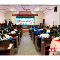 湘潭县消防安全“开学第一课”走进烟塘小学