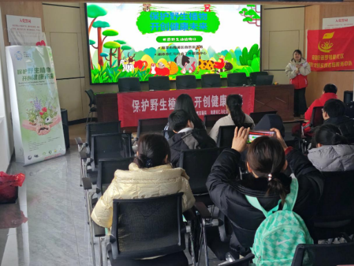 雨湖区将保护野生动植物知识送到群众家门口