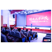 追寻红色足迹  他们在韶山接受役前教育