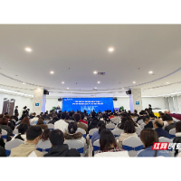 湘潭高新区举行“智造谷攀登者计划”大学生创业人才对接会