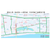 关于对雨湖区建设北路部分路段实行交通管制的通告