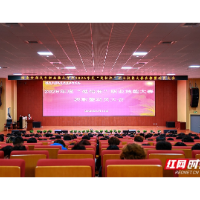 技能加冕 湖南吉利职院师生闪耀 “楚怡杯” 赛场