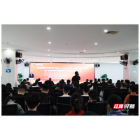 全力建设年轻人友好园区 湘潭高新区推出“四心八策”