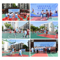  湖南电气职院与湖南城建职院联合举办校友篮球友谊赛