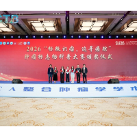 当医学不再“讲术语” 湘潭市中心医院这部作品拿下全国一等奖