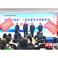 湘潭市税务局第35个全国税收宣传月正式启动