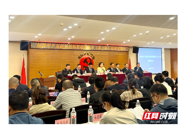 湘潭市发布首批产业链应用场景创新清单