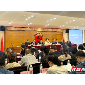 湘潭市发布首批产业链应用场景创新清单