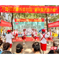 观“湘”门丨从“单位人”到“当家人” 湘潭下摄司街道基层治理的“土办法”