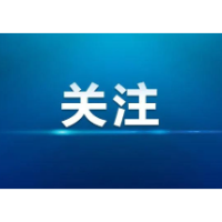湘潭市国家有奖发票试点第二阶段第二期进行“二次抽奖”