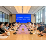 湘潭市入选第三批制造业新型技术改造城市试点公示名单 