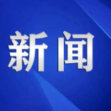 湘潭市教育科研博览会亮出“成绩单” 