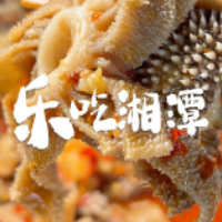 乐吃湘潭｜老细屋里·湘潭菜