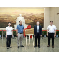 韶山毛泽东同志纪念馆、湘潭理工学院共建“大思政课”实践教学基地