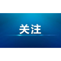 湘潭市发布“夏季攻势”整治任务，全力守护“湘潭蓝”  
