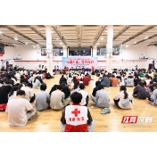 湘潭市红十字博爱周活动助推急救技能“人人可学、人人可用”