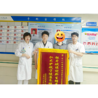 13岁少女12米高空坠落 湘潭市第一人民医院骨科打赢脊柱“保卫战”