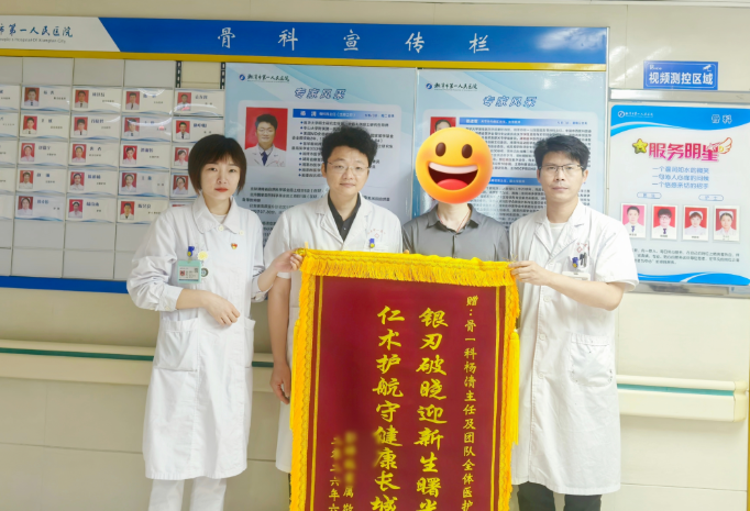 13岁少女12米高空坠落 湘潭市第一人民医院骨科打赢脊柱“保卫战”