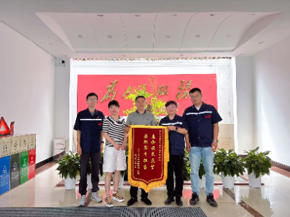 湘潭市政管理处主动上门优服务 倾情助企获锦旗