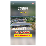 正式通车 醴娄高速谭家山中心收费站投入运营