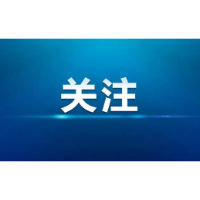 湘潭国省人大代表促成超龄劳动者工伤保障落地