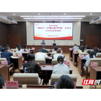 湘潭中院举办优化法治化营商环境工作培训班
