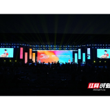 毕业季丨湘潭理工学院3459名学子拨穗礼成