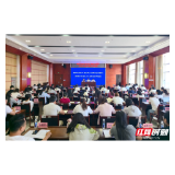 视频丨湘潭：三部门携手为企业“出海”送策支招
