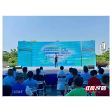 倡导全面绿色转型 湘潭市2026年六五环境日主场活动举行