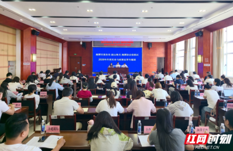 视频丨湘潭：三部门携手为企业“出海”送策支招