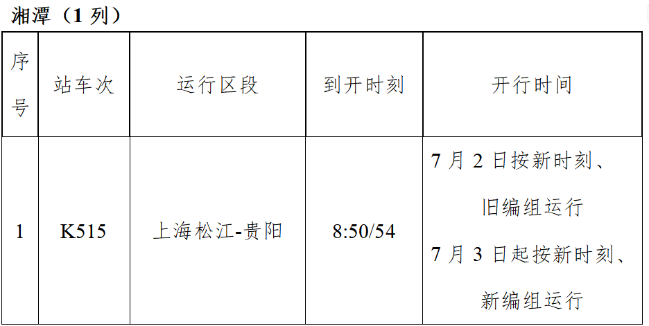 微信图片_20260626105118_1596_93.png