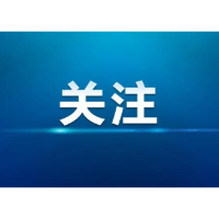 邮储银行湘潭市分行开展信用记录关爱日主题宣传活动