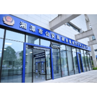 24小时不打烊 湘潭公安政务服务“放大招”