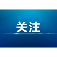 中国石化湘潭石油分公司精打细算“效益账” 成本管控成效显著