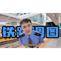 铁路部门三季度调图 湘潭站新增一趟直达贵阳的列车