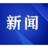 湘潭市公积金中心联合交通银行湘潭分行开展读书分享活动