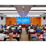 2026年湘潭市打击治理电信网络违法犯罪工作新闻发布会答记者问摘录