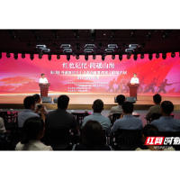 视频丨“红色记忆·跨越山海——海(境)外藏新民主主义革命时期档案文献精品展”走进韶山