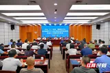 2026年湘潭市打击治理电信网络违法犯罪工作新闻发布会答记者问摘录