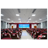 下好全市疾控“一盘棋” 湘潭市域疾控联合体试点全面铺开