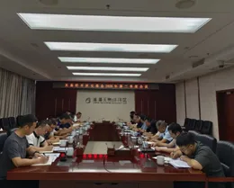 湘潭天易经开区召开2026年第三季度安全生产会议