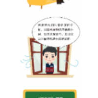 科普漫画丨保护青少年免受烟草业干扰